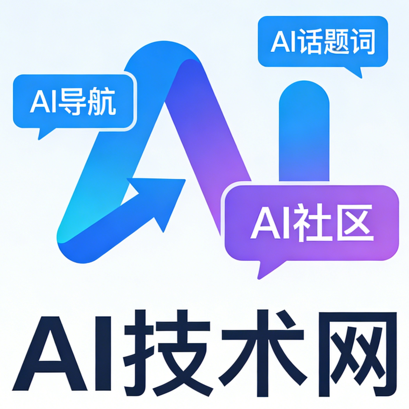AI技术网